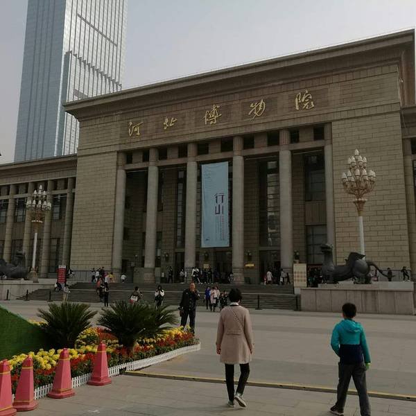河北博物院 - 图片10