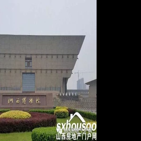 山西博物院 - 图片10