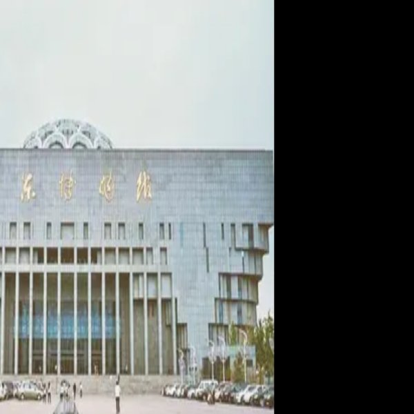 山东博物馆 - 图片1