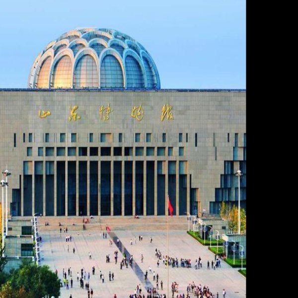 山东博物馆 - 图片3