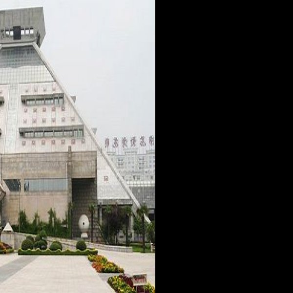 河南博物院 - 图片6