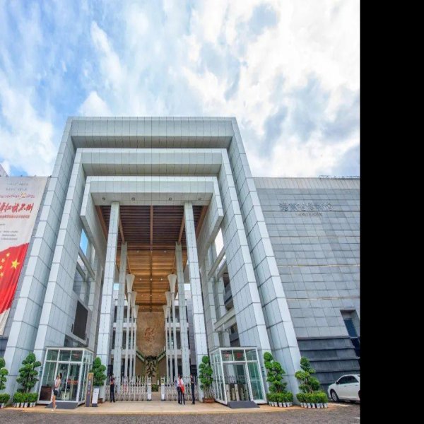 海南省博物馆 - 图片1