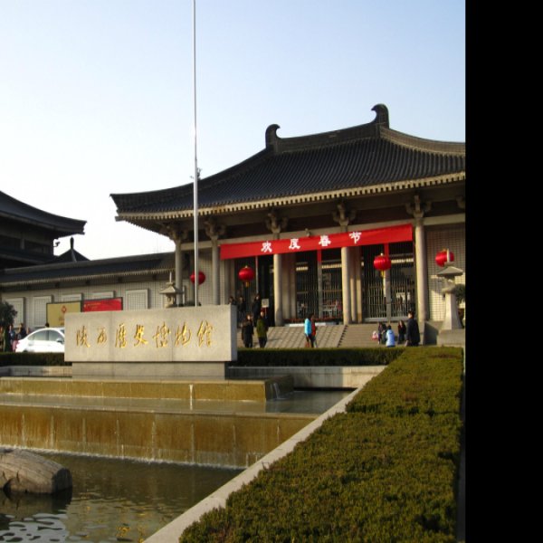 陕西历史博物馆 - 图片10