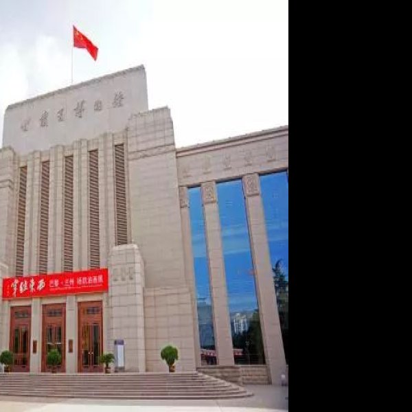 甘肃省博物馆 - 图片1