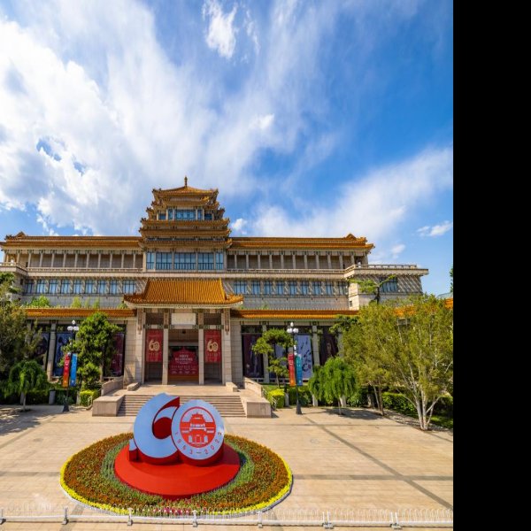 中国美术馆 - 图片4