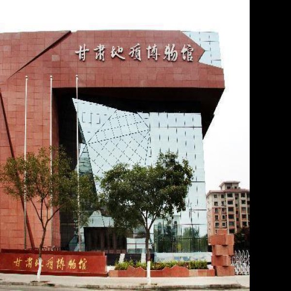 中国地质博物馆 - 图片6