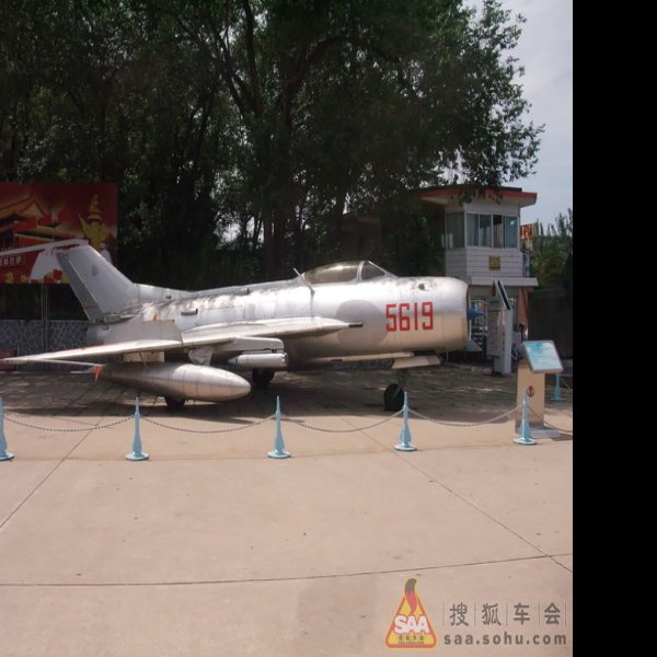 中国航空博物馆 - 图片5