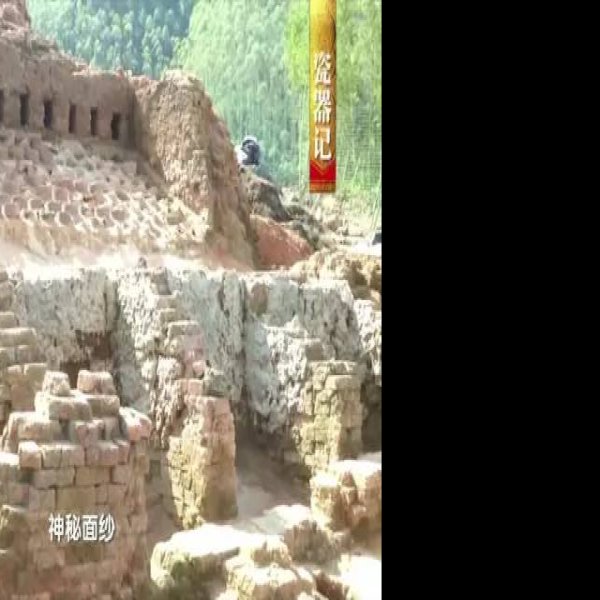 东溪窑遗址 - 图片3