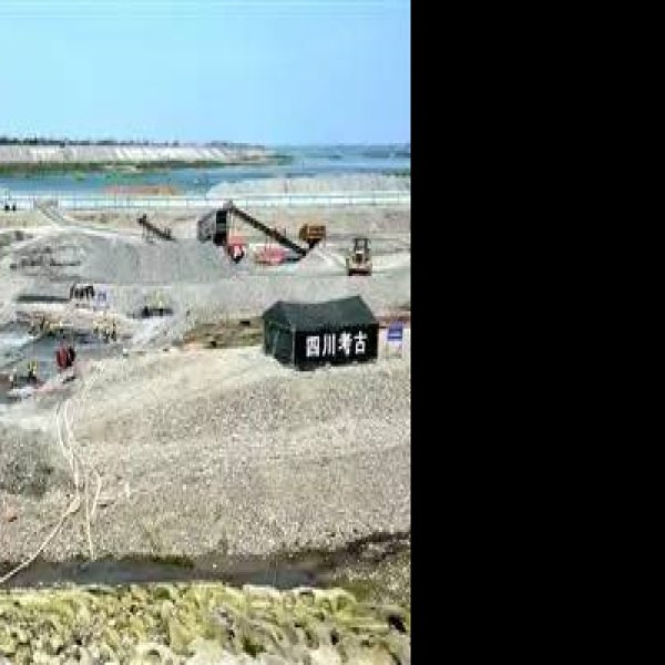 五府山银铅矿遗址 - 图片9