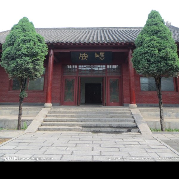 汶阳遗址 - 图片5