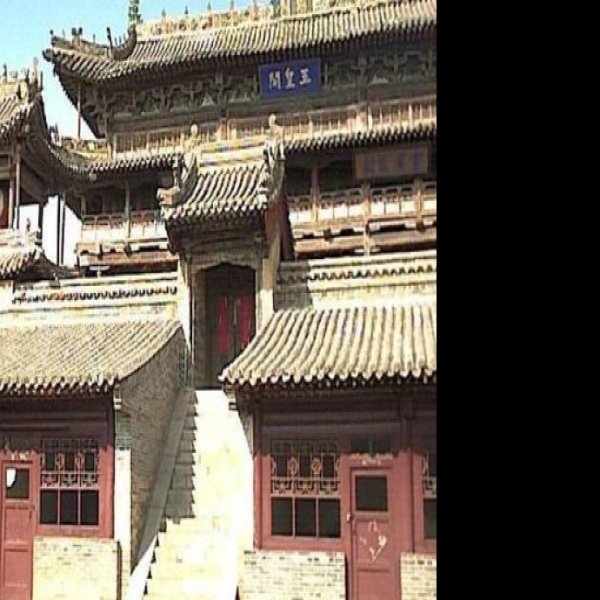 保山玉皇阁 - 图片2