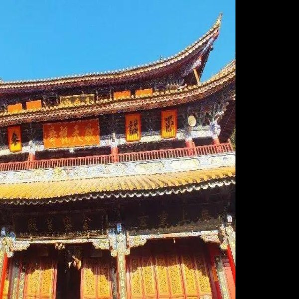 保山玉皇阁 - 图片5