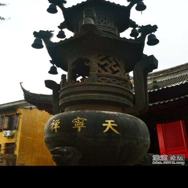 南通天宁寺 - 图片3