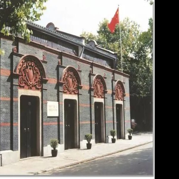 嘉兴南湖中共一大会址 - 图片1