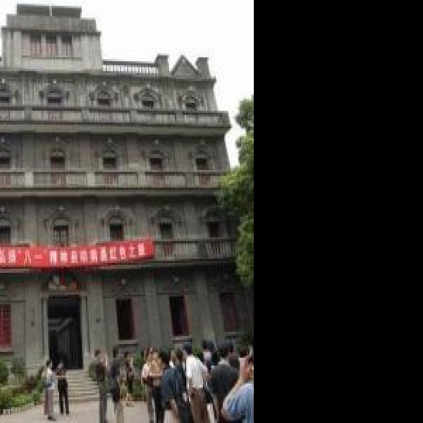 南昌起义指挥部旧址 - 图片1