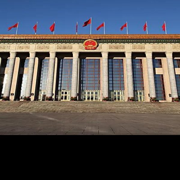 北京人民大会堂 - 图片1