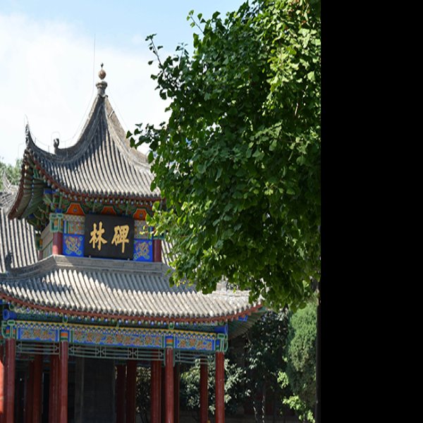 西安碑林博物馆 - 图片10