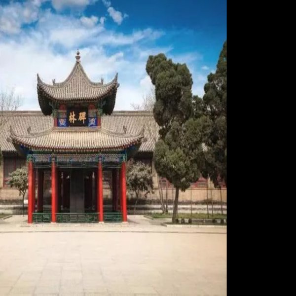 西安碑林博物馆 - 图片7