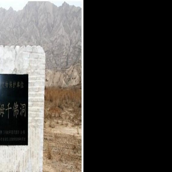 森木塞姆千佛洞 - 图片5
