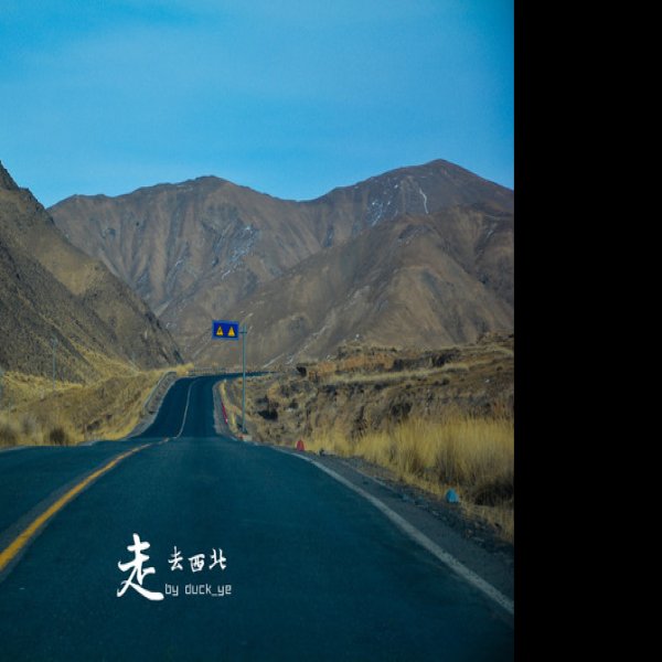 海晏三角城遗址 - 图片7