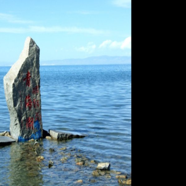 海晏三角城遗址 - 图片8