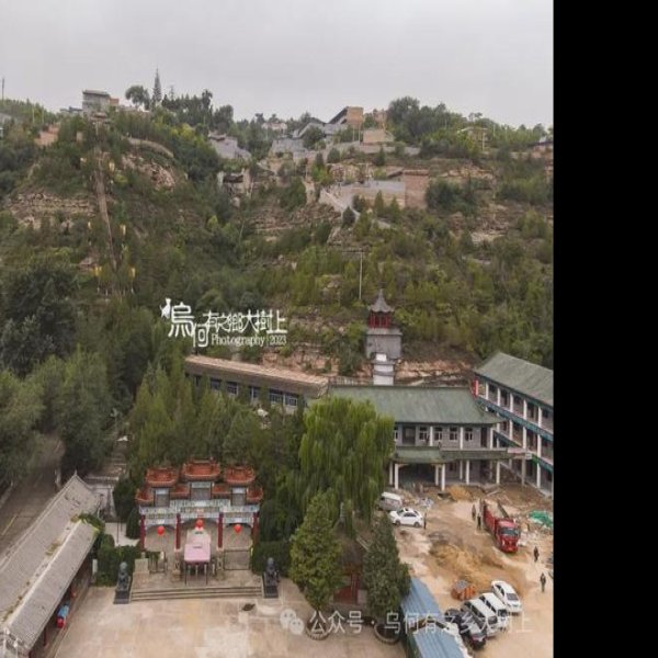 佳县白云山庙 - 图片1