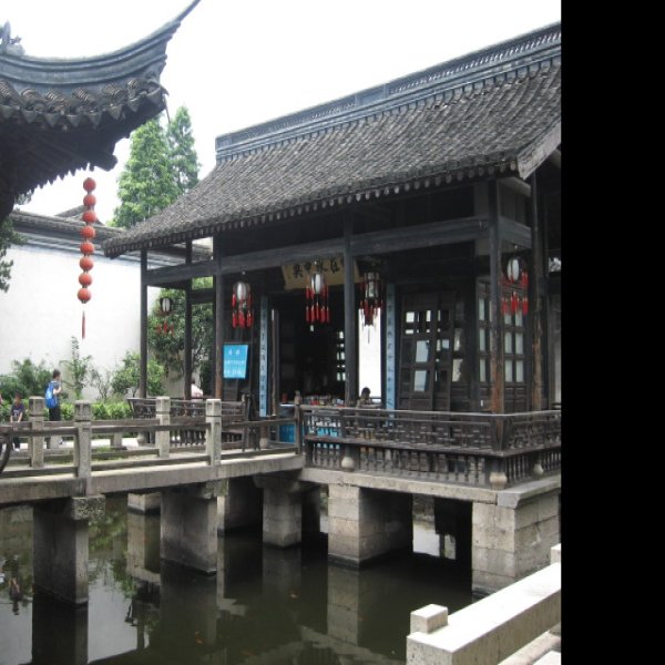 浙江绍兴鲁迅故里 - 图片9