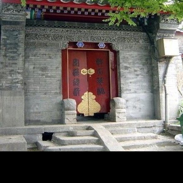 崇礼住宅 - 图片7