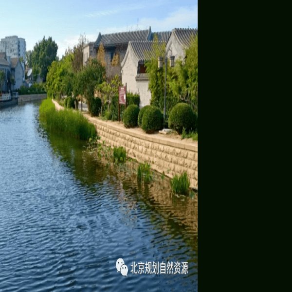 玉河故道 - 图片9