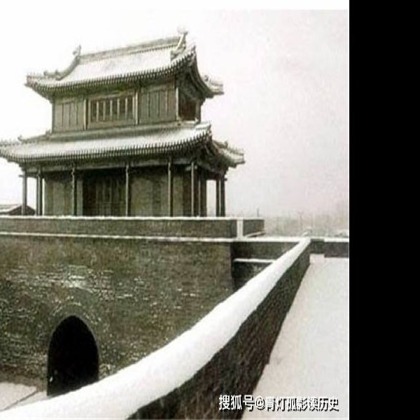 宛平城 - 图片10