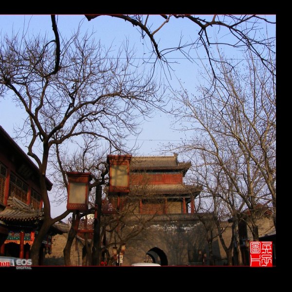 宛平城 - 图片8