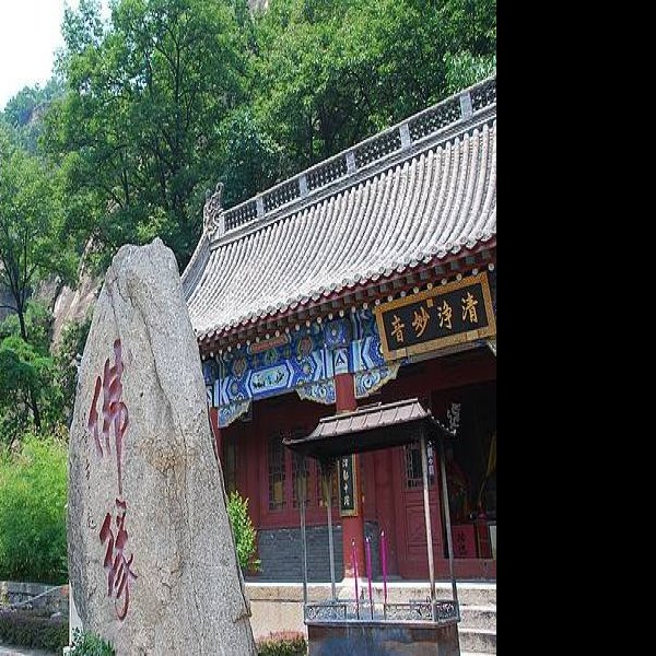 天成寺 - 图片6