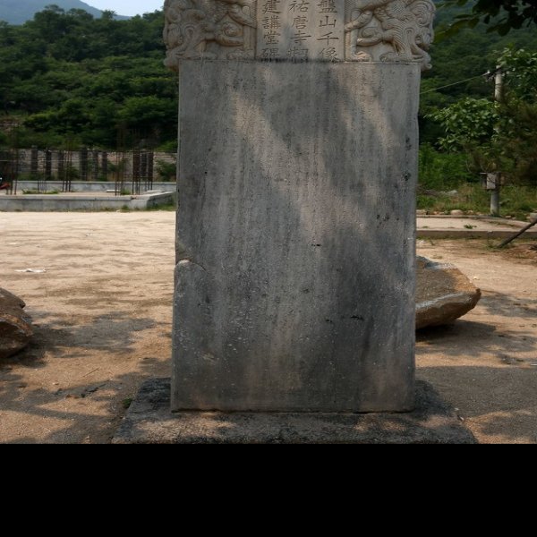 千像寺 - 图片10