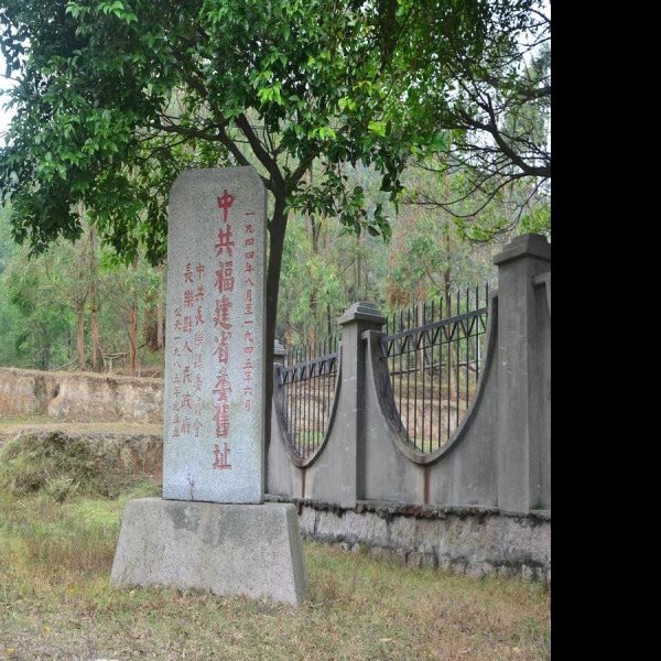 南阳遗址 - 图片6