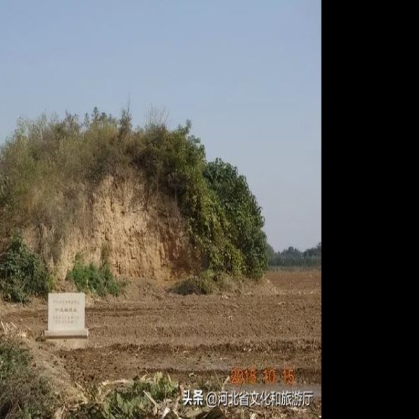 讲武城遗址 - 图片7