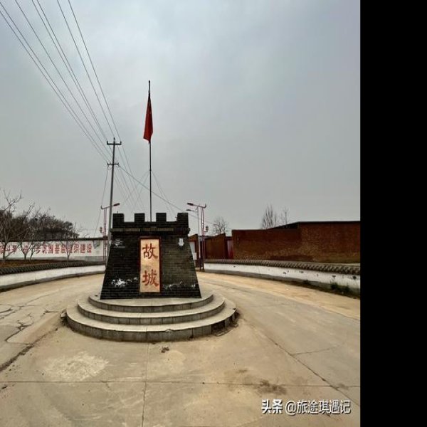 常山郡故城 - 图片6