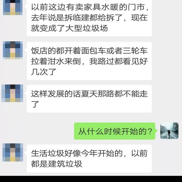 土城子城址 - 图片4