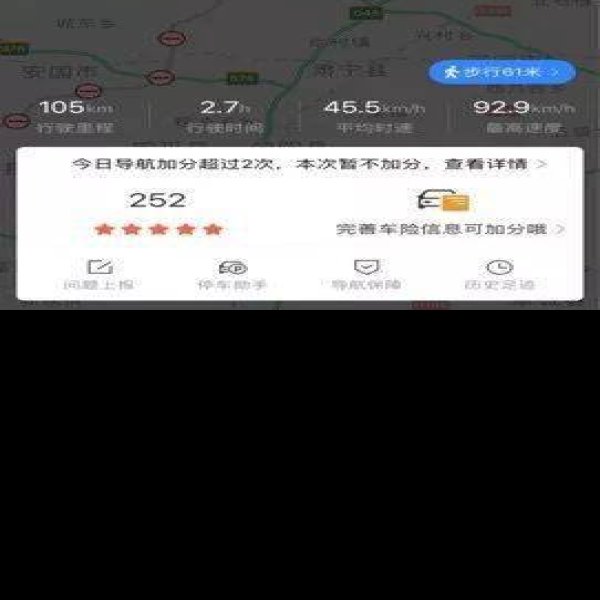 边关地道遗址 - 图片6