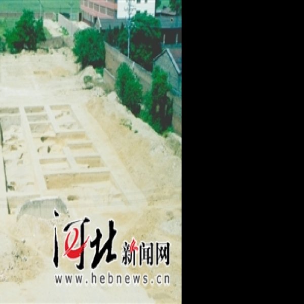 邢国墓地 - 图片5