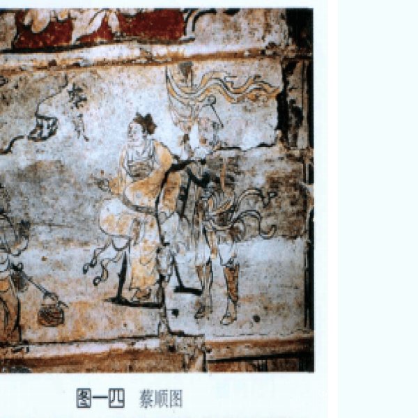 所药村壁画墓 - 图片10