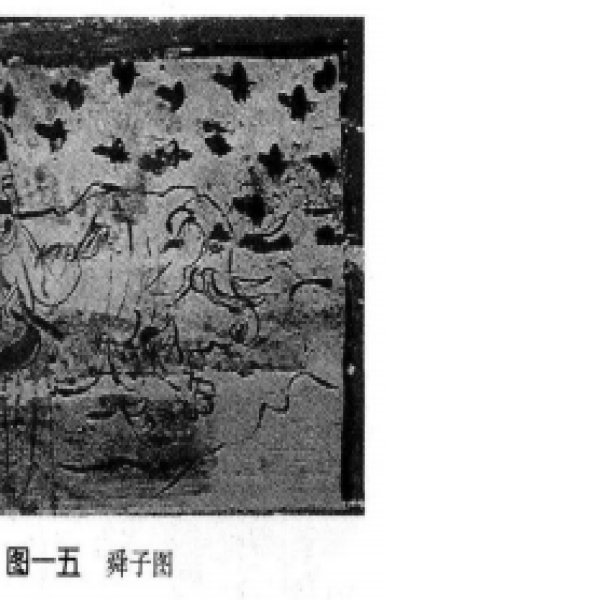 所药村壁画墓 - 图片2