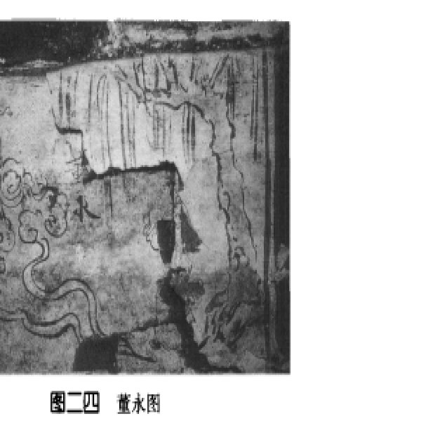 所药村壁画墓 - 图片3