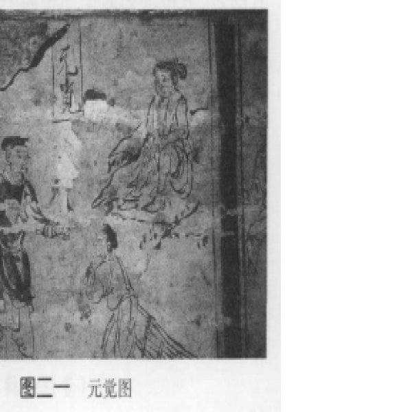 所药村壁画墓 - 图片4