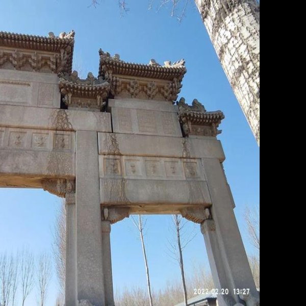 怡贤亲王墓 - 图片10