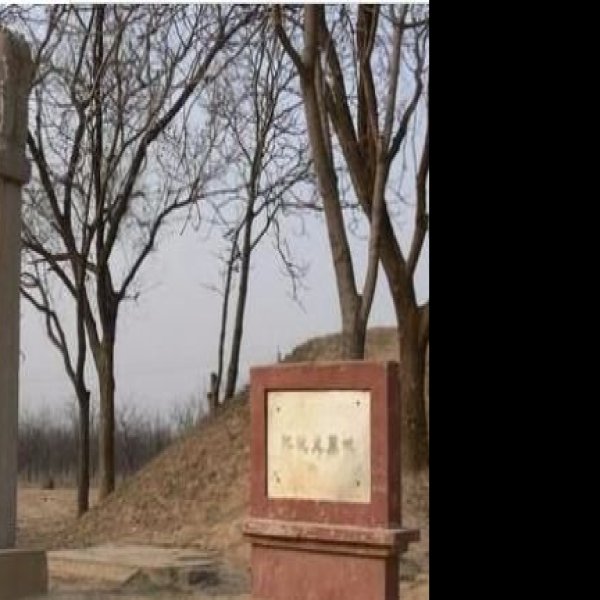 纪晓岚墓地 - 图片4