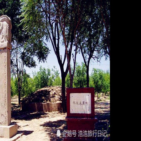 纪晓岚墓地 - 图片9