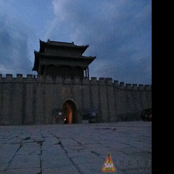 永年城 - 图片5