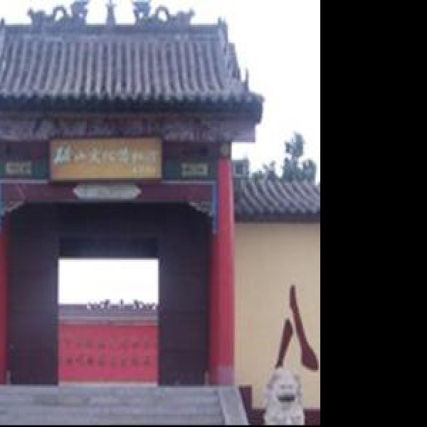 磁山文化遗址 - 图片3