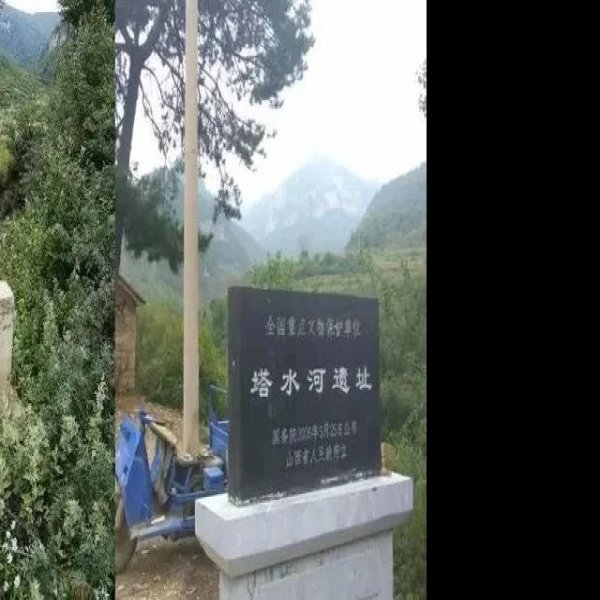 塔水河遗址 - 图片7