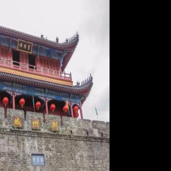 湖北荆州古城 - 图片6